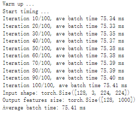 基于Torch-TensorRT量化模型-20250123172120