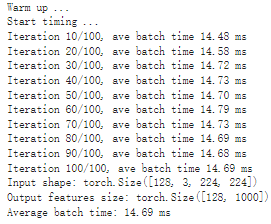 基于Torch-TensorRT量化模型-20250123172121