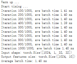 基于Torch-TensorRT量化模型-20250123172122-1