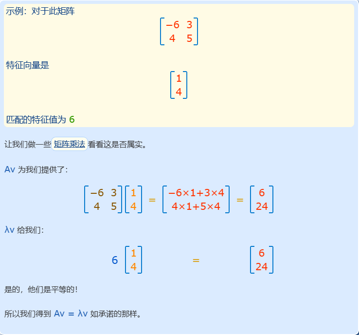 标量、向量、矩阵、张量-20230408153027