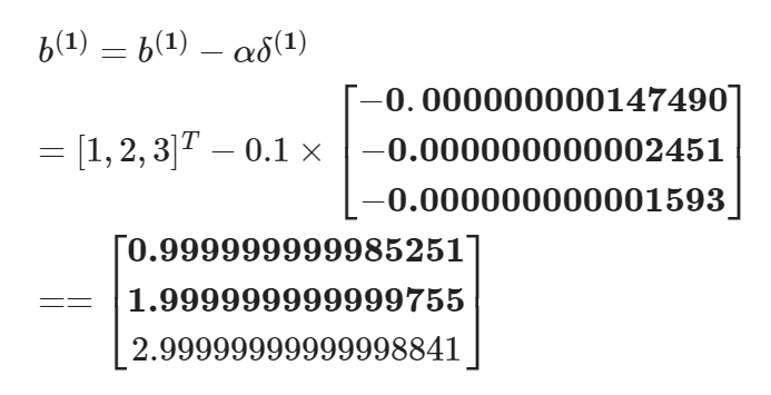 深度学习之反向传播BP算法详解-20250116162021