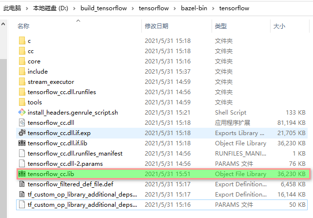 image-20210531155211255