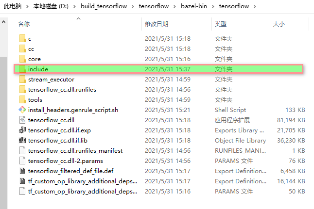 image-20210531155105935