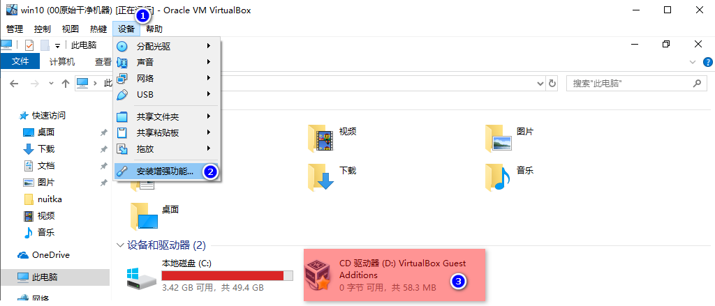 image-20210309172743941