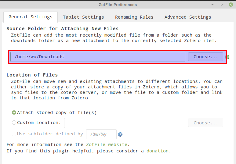 附加文件默认目录