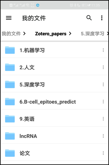 移动端查看导出的pdf