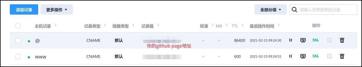 image-20210218163454662