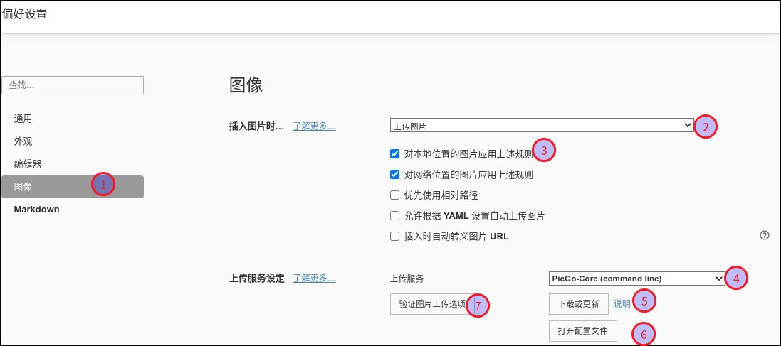 image-20210221173149180