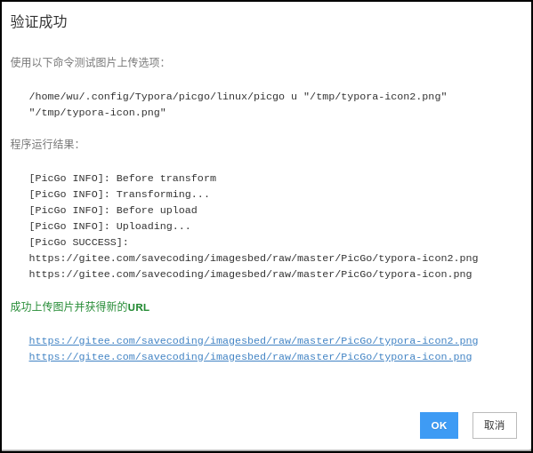 image-20210221175128485