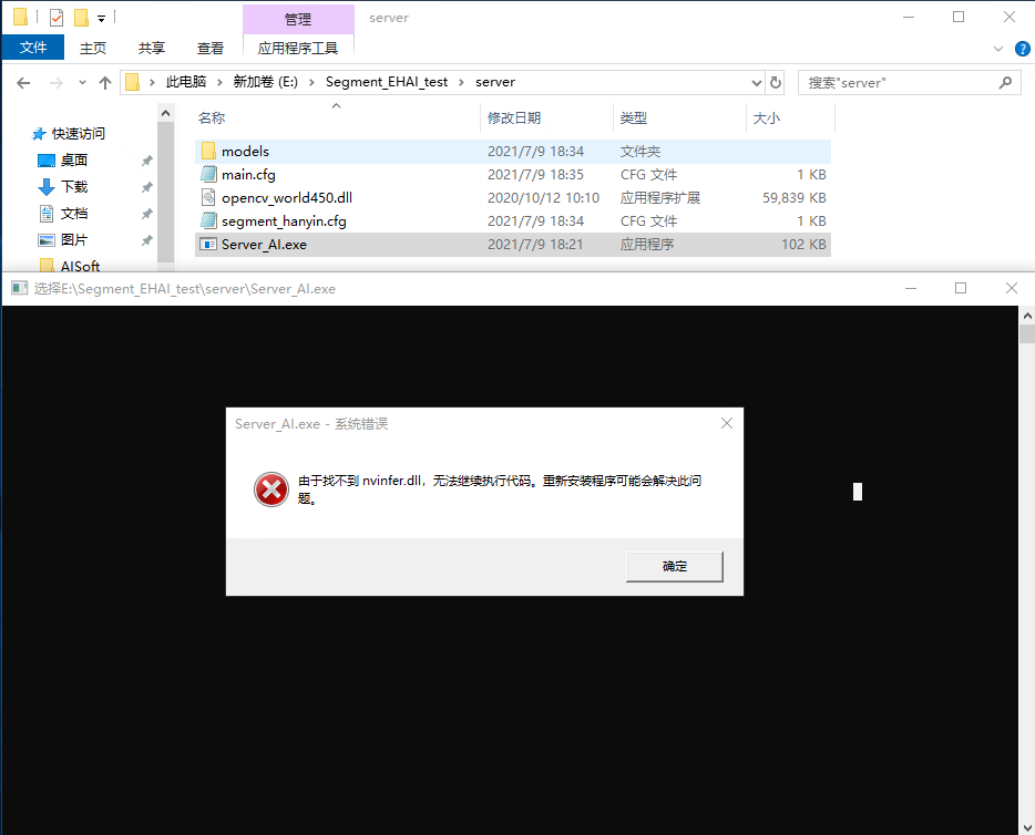 image-20210710095217941