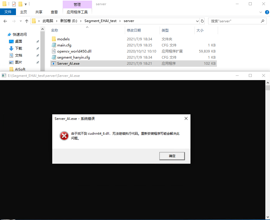 image-20210710100738904