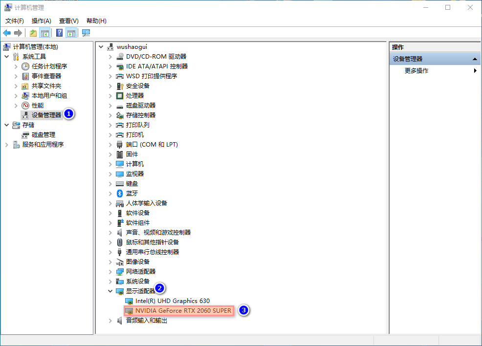 image-20210607115934528
