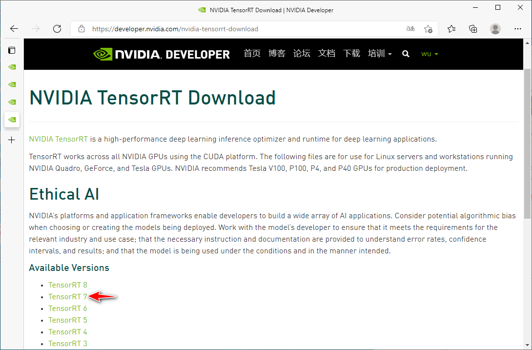 image-20210706164253982