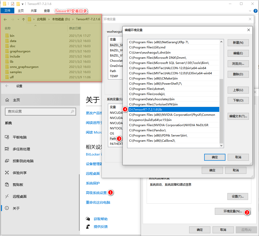 image-20210716150939272