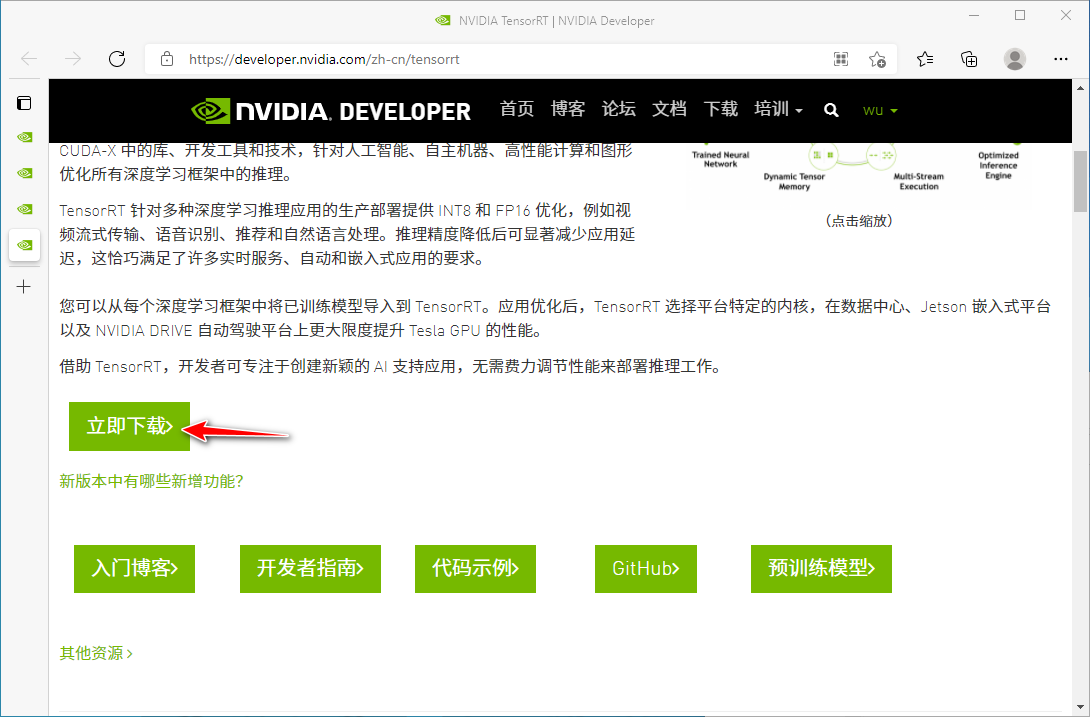 image-20210706164157633