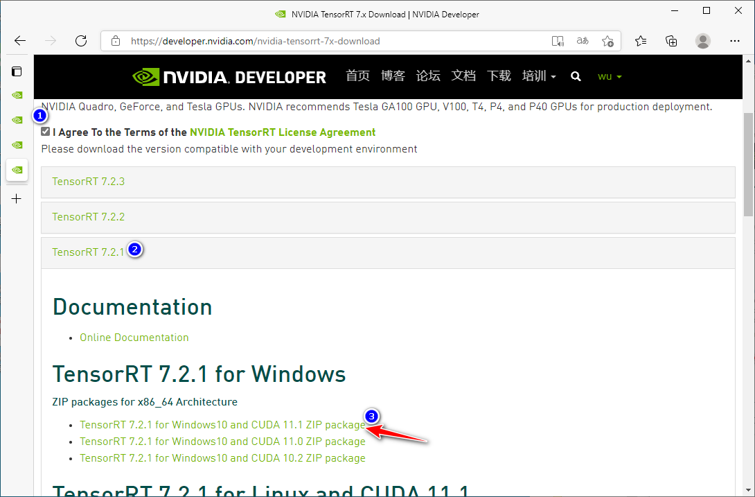 image-20210706164708705