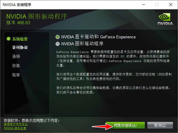 image-20210607151307533