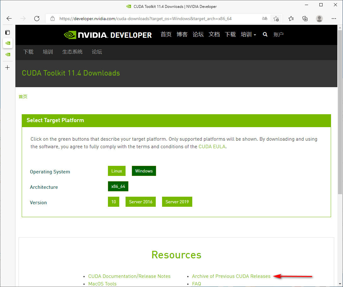 image-20210706160920564