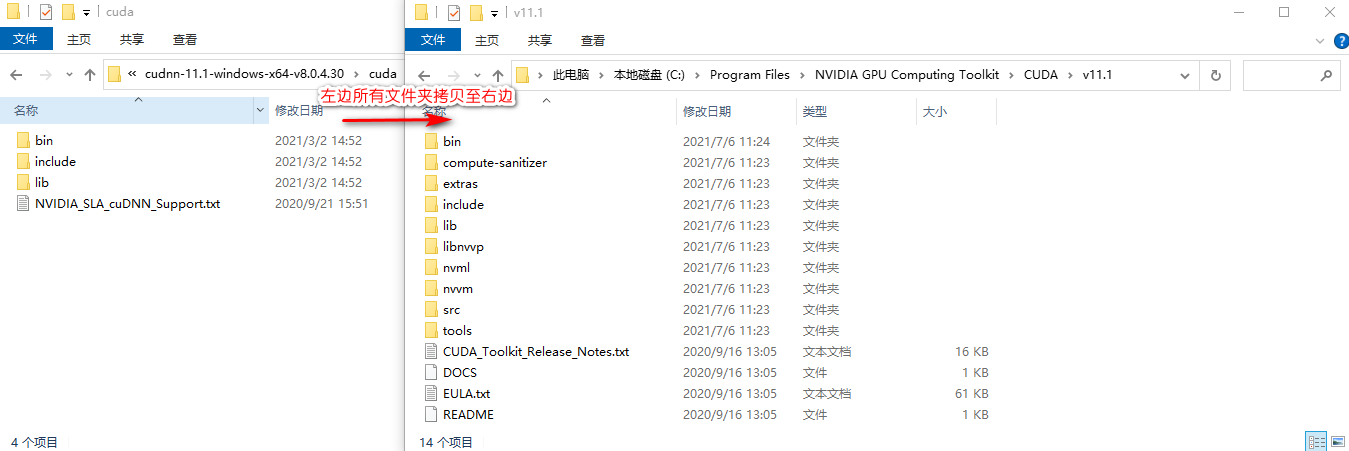 image-20210706162633394