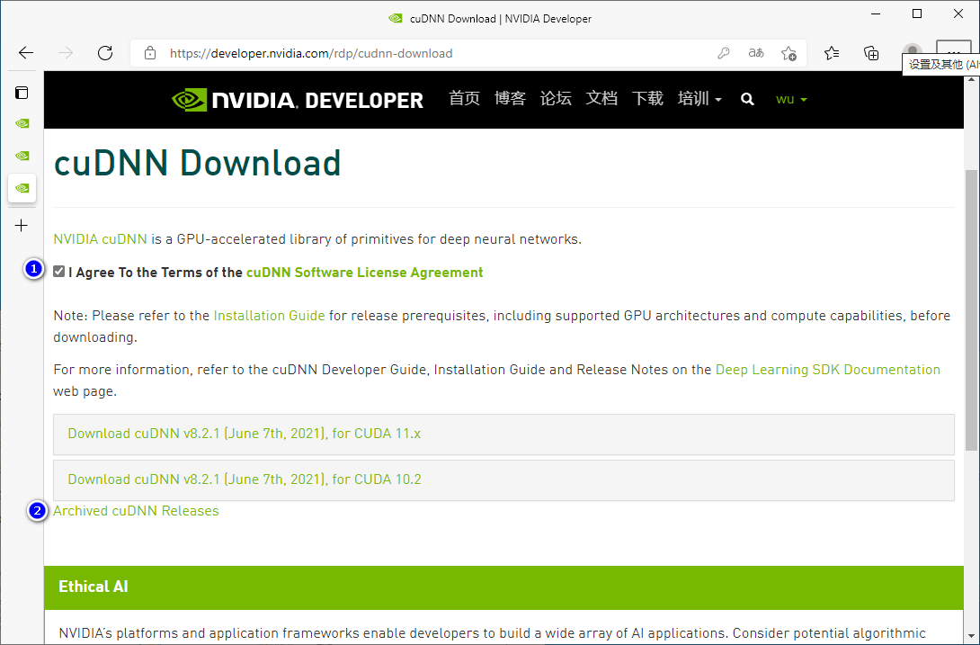 image-20210706161447232