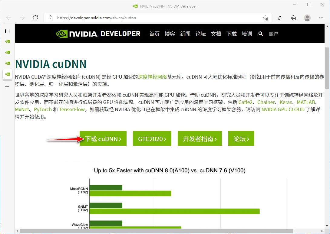 image-20210607154921261