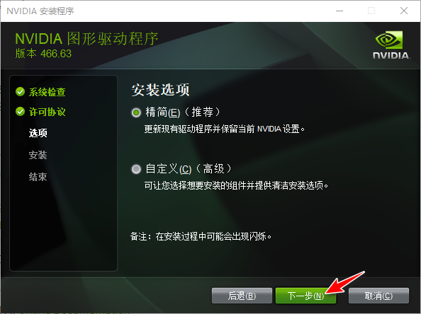 image-20210607151349037