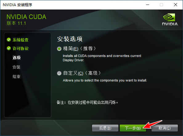 image-20210706162929389