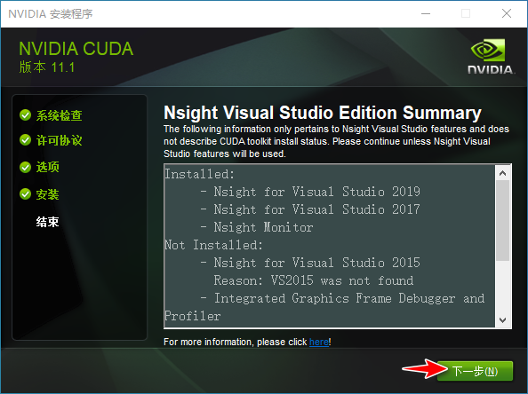 image-20210706163249787