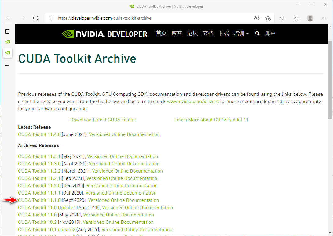 image-20210706160703675