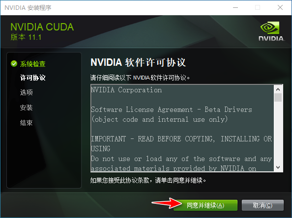 image-20210706162847907