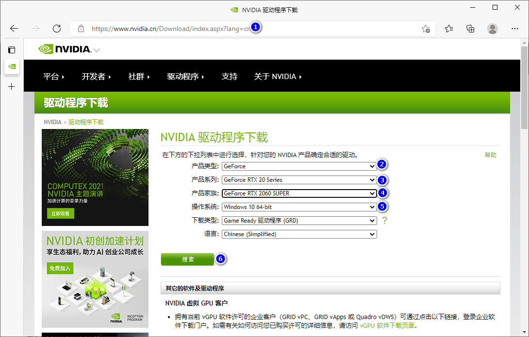 image-20210607133937571