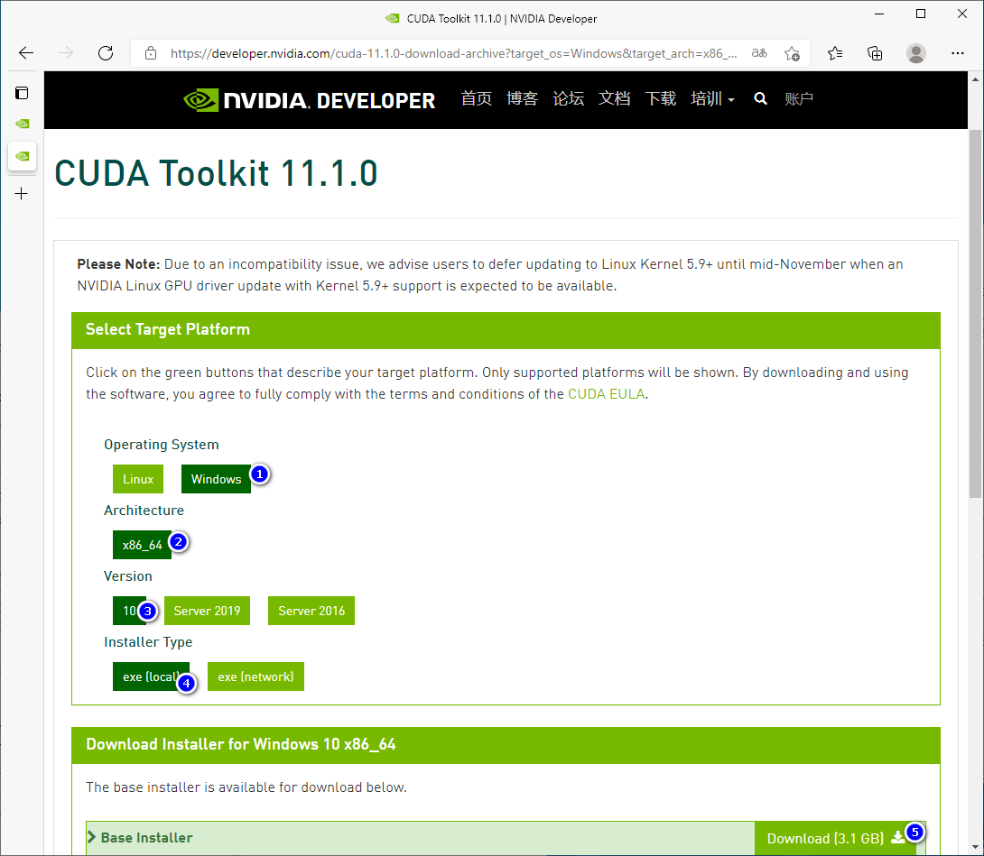 image-20210706160806731