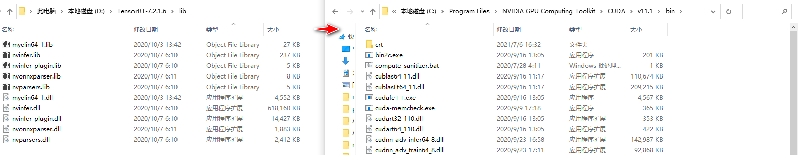 image-20211203095125730