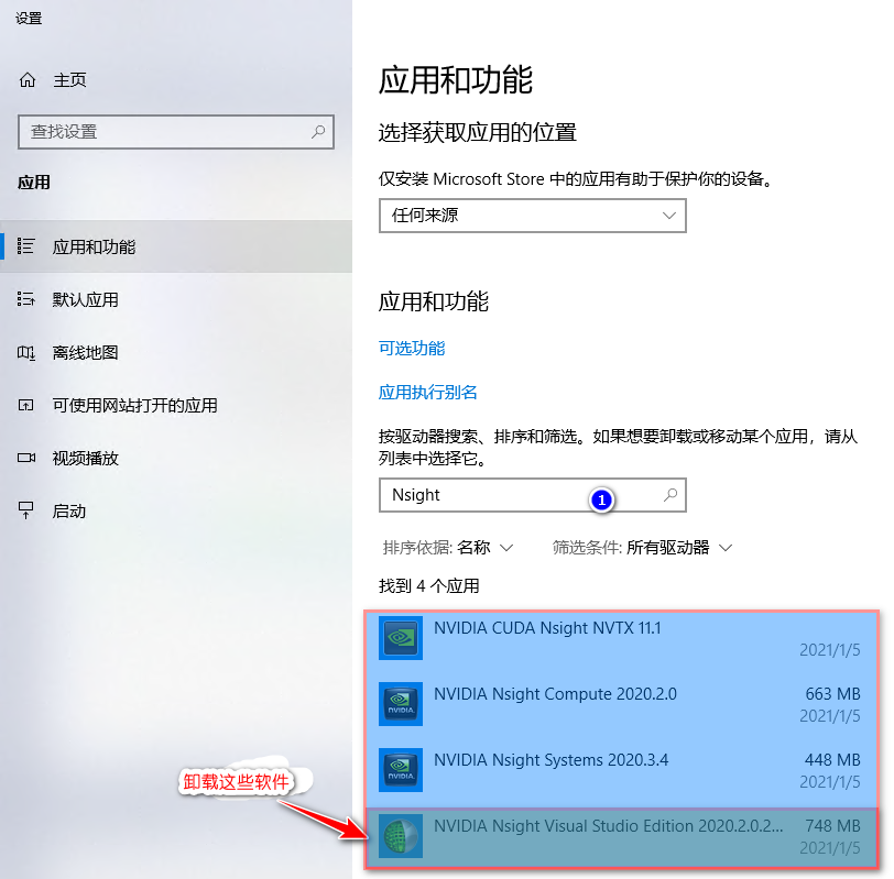 image-20210716105953132