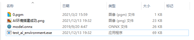 image-20220112160103292