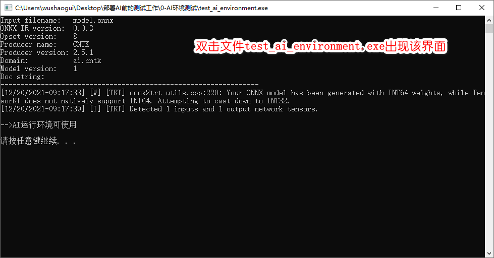 image-20211203104930257