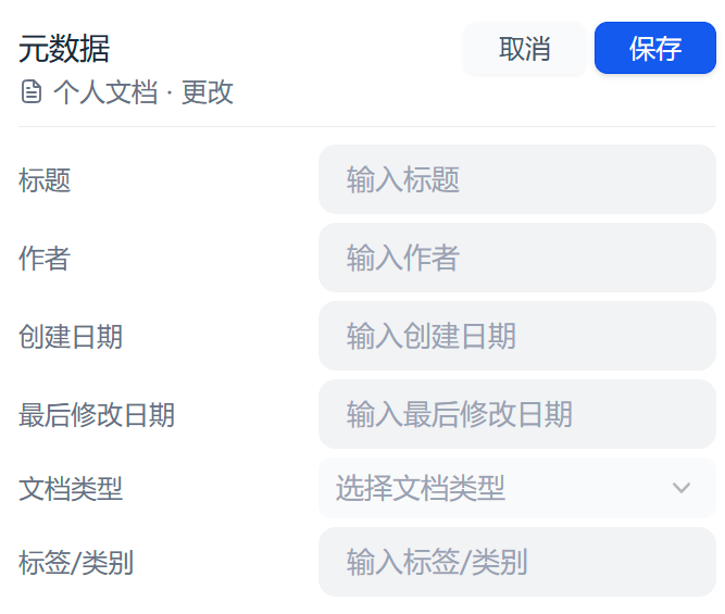 ChunkOptimization-20250116084748-1