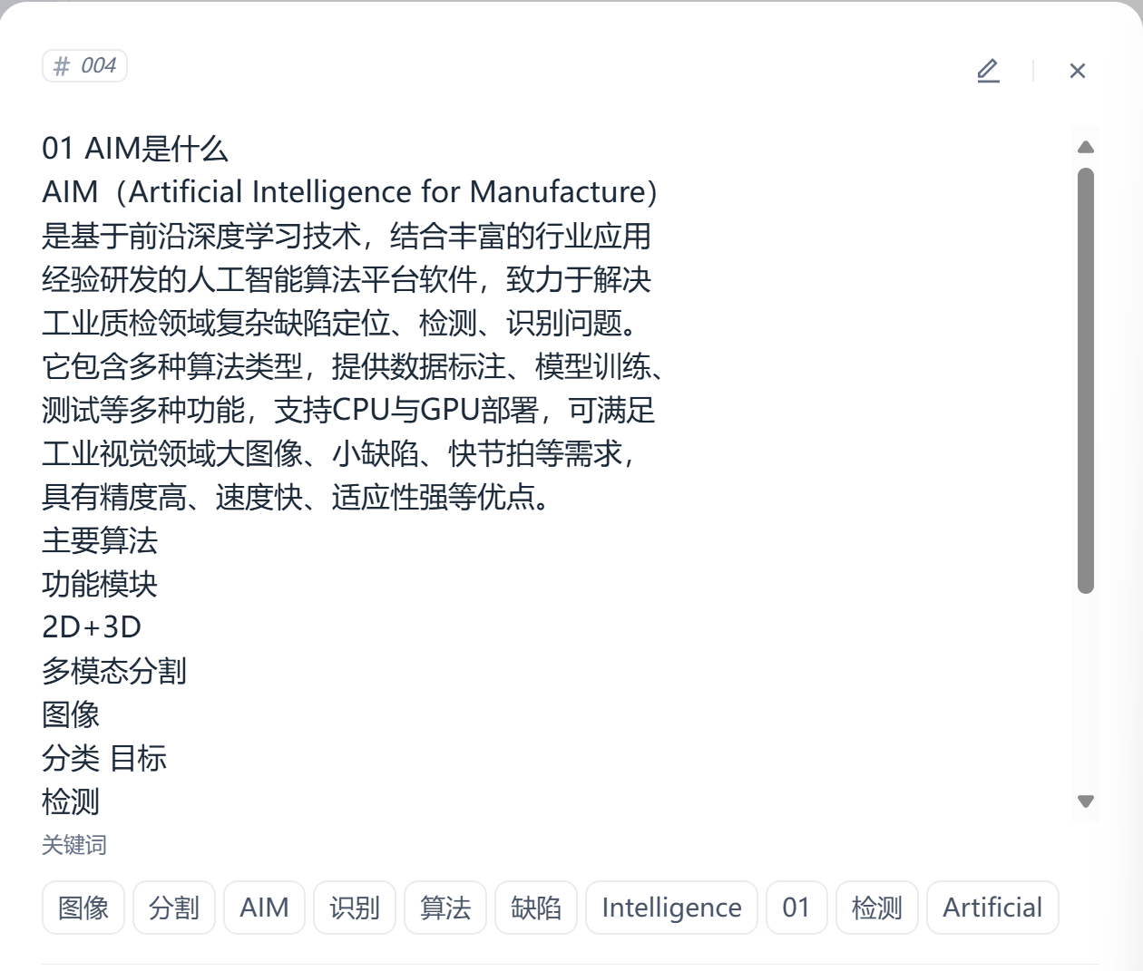 ChunkOptimization-20250116084748