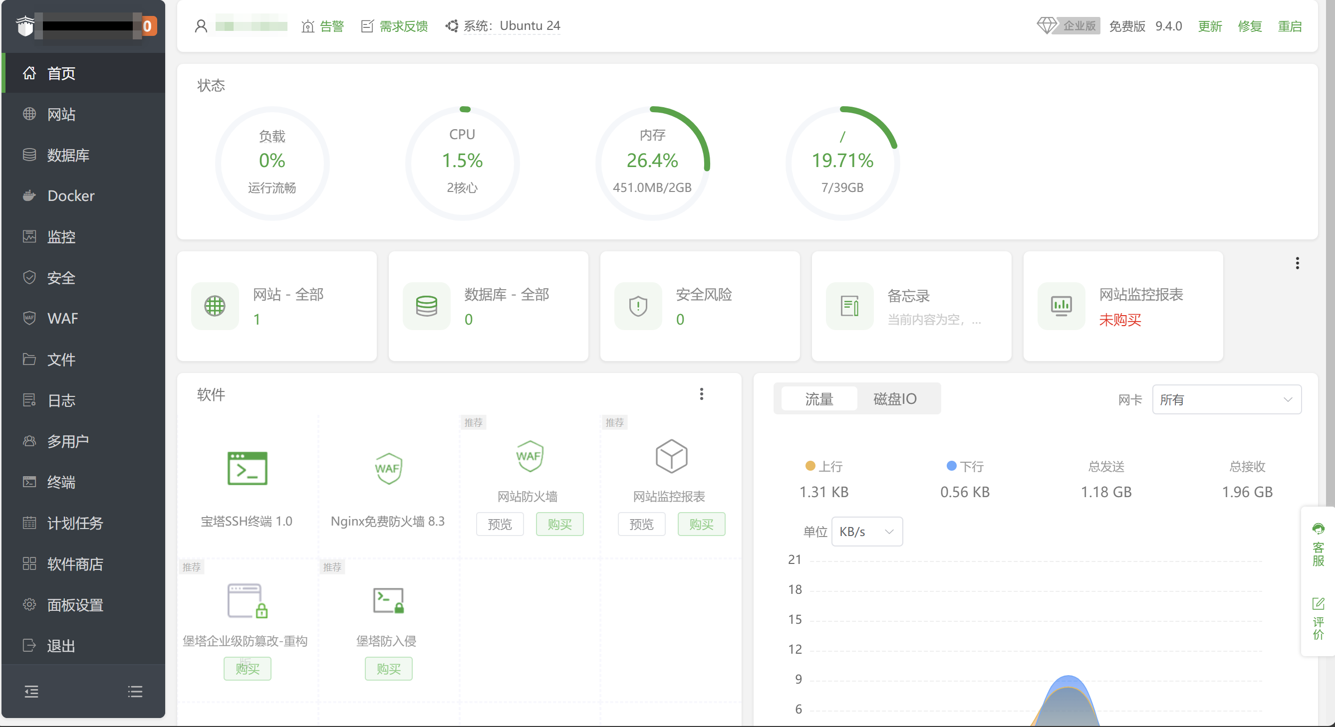 Hexo学习6-将hexo部署到腾讯云-20250131091743