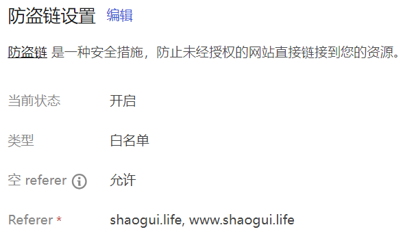 Hexo学习8-网站维护-20250131105747