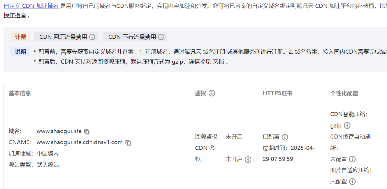 Hexo学习8-网站维护-20250131105928