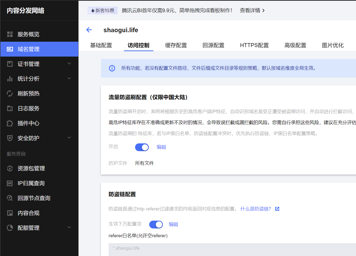 Hexo学习8-网站维护-20250131111149