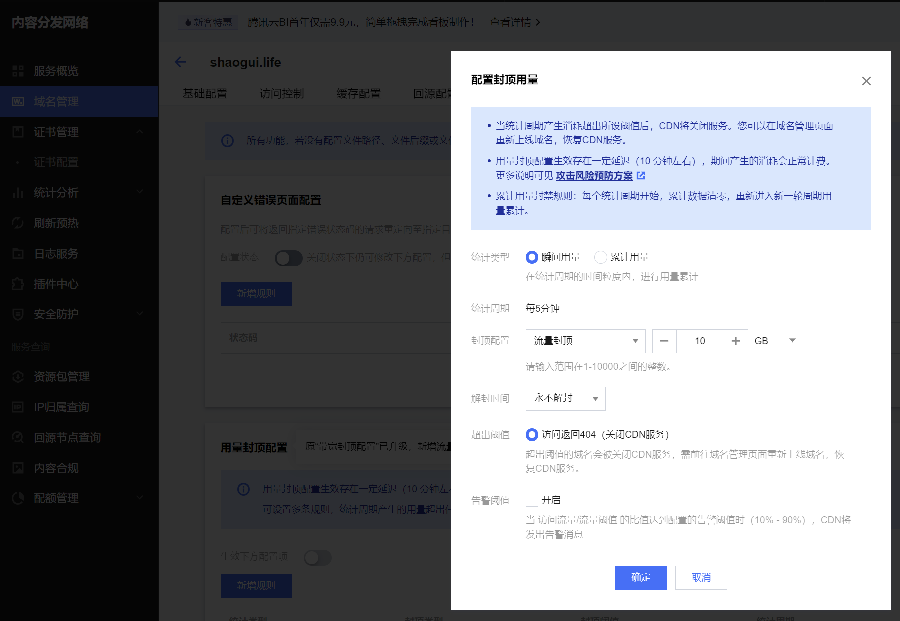 Hexo学习8-网站维护-20250131111328