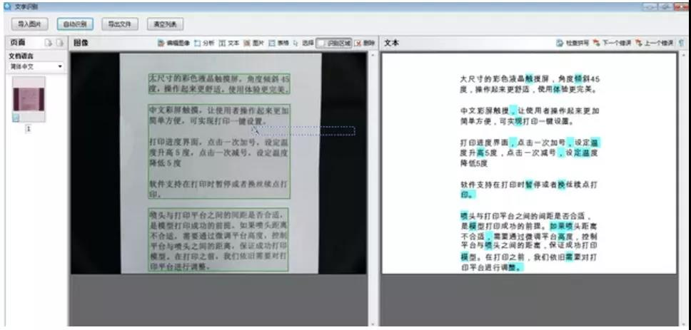 Pasted-image-20230307091804